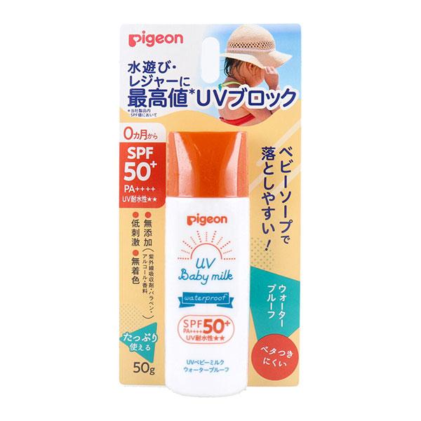 ピジョン UVベビーミルク ウォータープルーフ SPF50＋ PA++++ 50g 日焼け止め 紫外...