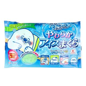 やわらかアイスまくら マイアイス-600 MIA-600 1個入 ひんやりグッズ 冷感 冷却 暑さ対策グッズ 最強 プレゼント ギフト 2025 2026
