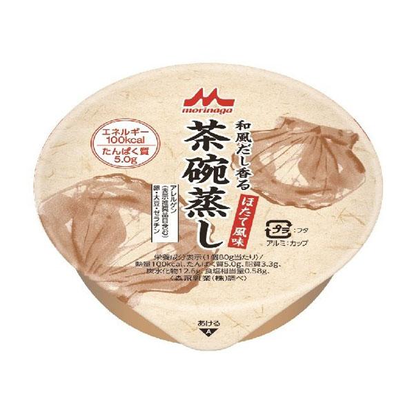 クリニコ 和風だし香る茶碗蒸し ほたて かに かつお 松茸 まつたけ とり 鳥 ゆず 柚子 ケース ...