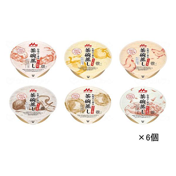 介護食 和風だし香る茶碗蒸し 6種6個セット クリニコかつお ほたて かに ゆず とり まつたけ 栄...