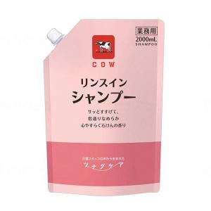 ベルセレージュ トリートメント シャンプー サラシトツルリン 280ml