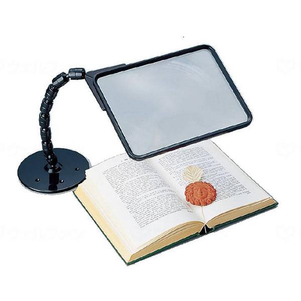 せぼね君ルーペ・読書用 拡大鏡 SR-50C-BL 共栄プラスチック フレネルレンズ プレゼント ギ...