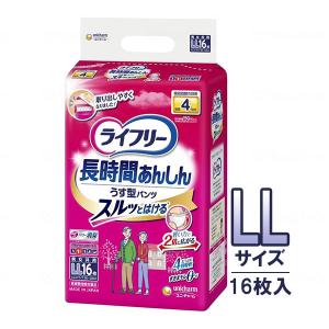 ライフリー うす型軽快パンツ LLサイズ 18枚/袋 unicharm おむつ