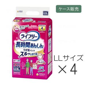ライフリー 長時間あんしん 長時間あんしんリハビリパンツ Mサイズ 16