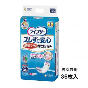unicharm（ユニチャーム） Gライフリー 尿とりパッド レギュラー 男女