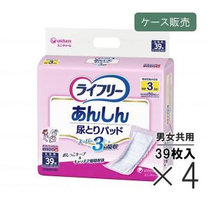 【ケース販売】ライフリー 尿とりパッドスーパー男女共用 39枚入り×4袋/ケース 紙おむつ 尿もれパット 尿取り 吸水 介護用品