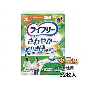 ライフリー 長時間あんしん 長時間あんしんリハビリパンツ Sサイズ 18