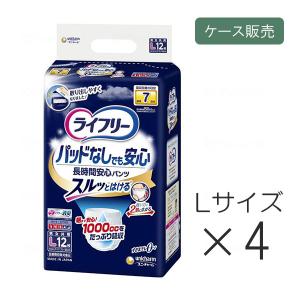 介護用　ライフリー薄型軽快パンツ　Lサイズ Amazon | ライフリー パンツタイプ うす型軽快パンツ Lサイズ 30枚 2回