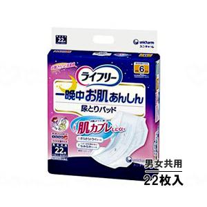 ポイズ メンズシート 少量用 20cc 11枚入 男性用 尿もれパット 漏れ