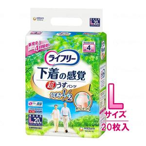 ライフリー 長時間あんしん 長時間あんしんリハビリパンツ Mサイズ 16