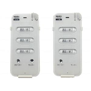 ワイヤレストーク　室内セット　新品未使用 ワイヤレストーク 室内セット 新品未使用