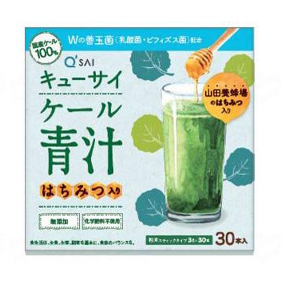 青汁 ケール はちみつ入り Wの善玉菌 3g×30本 キューサイ 腸活 乳酸菌 ビフィズス菌 健康飲...