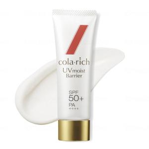 コラリッチ 【ハーフサイズ 28g】コラリッチEX ブライトニングリフト