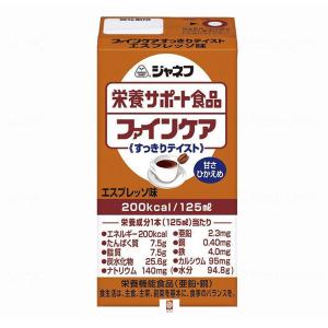 ファインケアすっきりテイスト キユーピー エスプレッソ風味 1個 栄養調整食品 栄養サポート 介護用品 介護食｜kagayaki-life