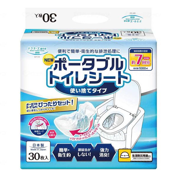 【ケース販売】ドクターズ oneポータブルトイレシート ケース 第一衛材 DOP-010 汚物 処理...