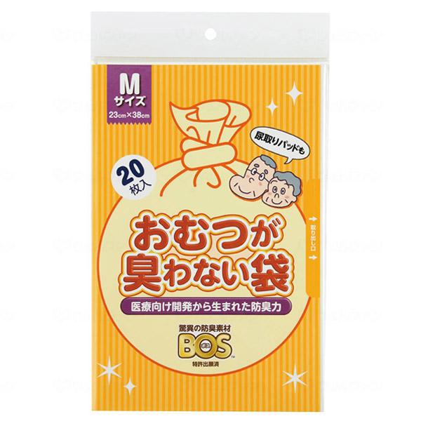 【ケース販売】おむつが臭わない袋BOS 大人用20枚入 100入 M クリロン化成 BOS-2917...