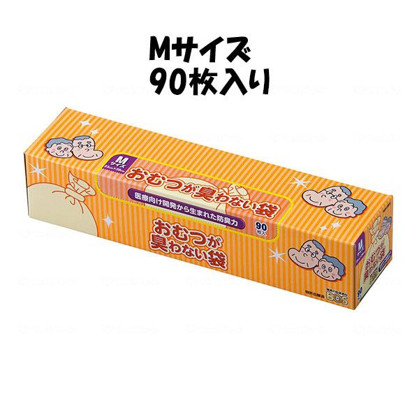 クリロン化成 おむつが臭わない袋BOS 大人用箱型 箱 M BOS-2924 処理袋 消臭 ゴミ 汚...