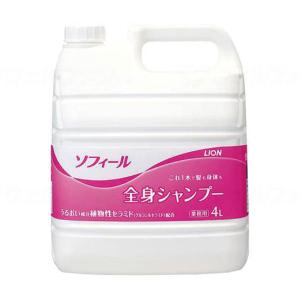 POLA（ポーラ） シャワーブレイク ボディソープ 10L 業務用 : You通販