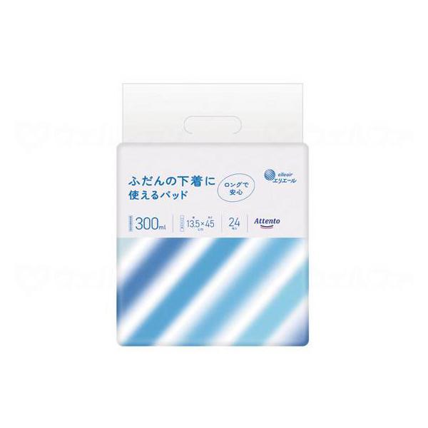 【メーカー直送】【ケース販売】アテント ふだんの下着に使えるパッド 24枚×8袋入/ケース 大王製紙...