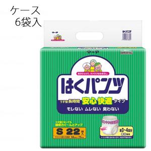 【ケース販売】マーヤ はくパンツ 安心快適 ケース 東陽特紙 紙おむつ 介護用品 まとめ買い 排泄介助 高齢者 リハパン リハビリ｜kagayaki-life