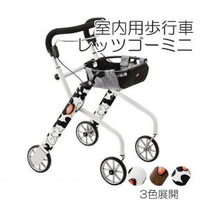 竹虎 レッツゴーミニ 室内専用歩行車／ウォールナット（竹虎）117504