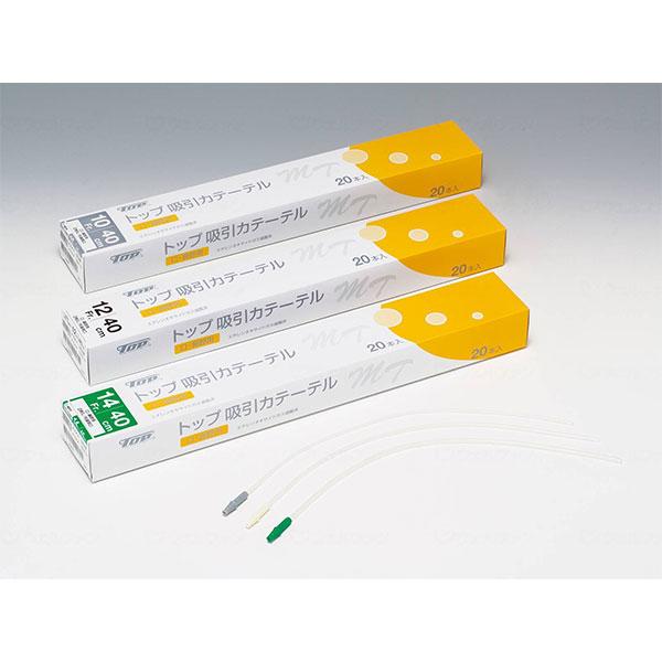 吸引カテーテルMT 20本入 14461 8Fr / 10Fr / 12Fr / 14Fr トップ ...