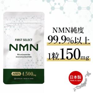 NMN サプリ サプリメント 4500mg 高配合 30カプセル 純国産 高純度99.9％以上 aplod公式 NAD 日本製 mnm nmm nnm mmn 送料無料 美容 健康 国産