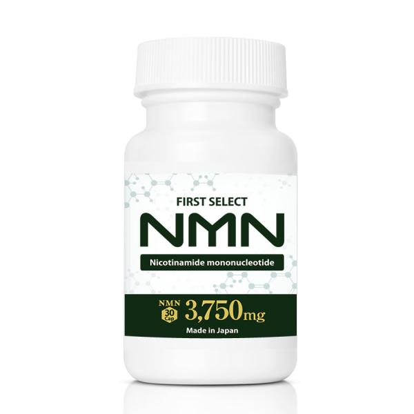 NMN サプリ サプリメント 3750mg 高配合 30カプセル 純国産 高純度99.9％以上 国内...