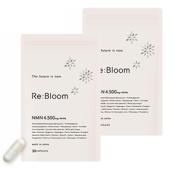NMN サプリ サプリメント Re:Bloom 4500mg 高配合 60カプセル 純国産 高純度9...