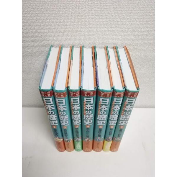 日本の歴史きのうのあしたは……(7巻セット) (朝日小学生新聞の学習まんが)