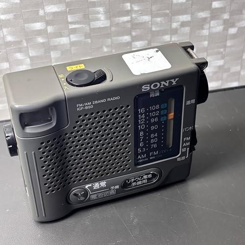 SONY TV（1ch-3ch）/FM/AMポータブルラジオ ICF-B50