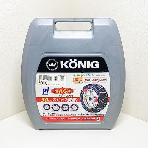 KONIG(コーニック) 金属タイヤチェーン P1マジック PM-060
