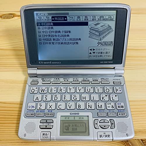 CASIO Ex-word XD-SW7300 日中韓対応手書きパネル搭載 音声対応 26コンテンツ...