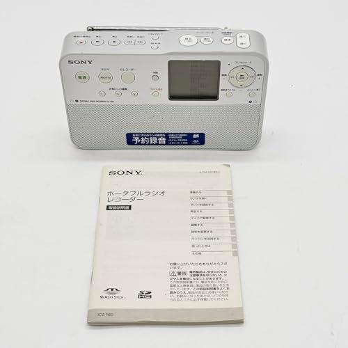 SONY ポータブルラジオレコーダー 4GB R50 ICZ-R50