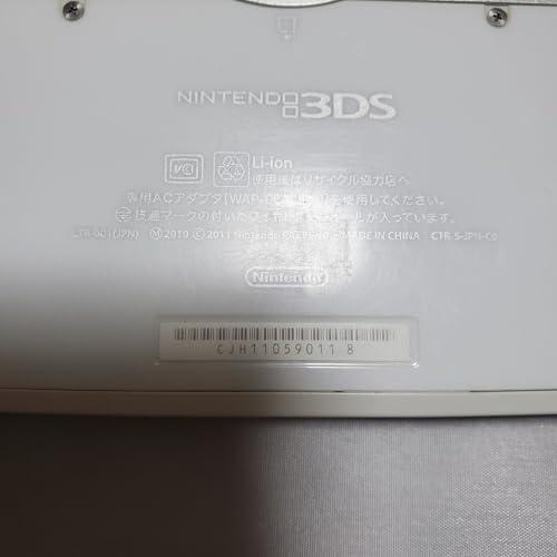 ニンテンドー3DS アイスホワイト【メーカー生産終了】