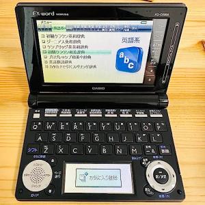 カシオ 電子辞書 エクスワード 中学生モデル XD-D3800BK ブラック