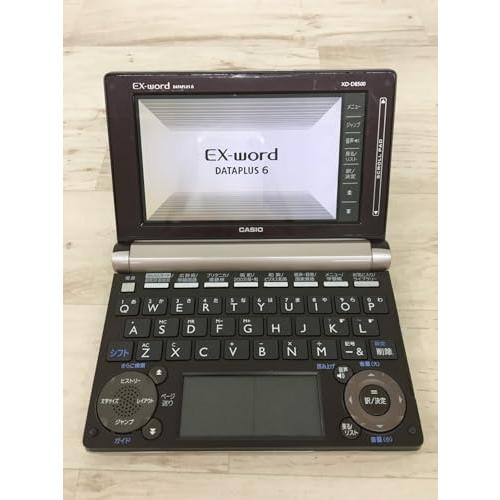 EX-word 電子辞書 ブラウン XD-D8500BN
