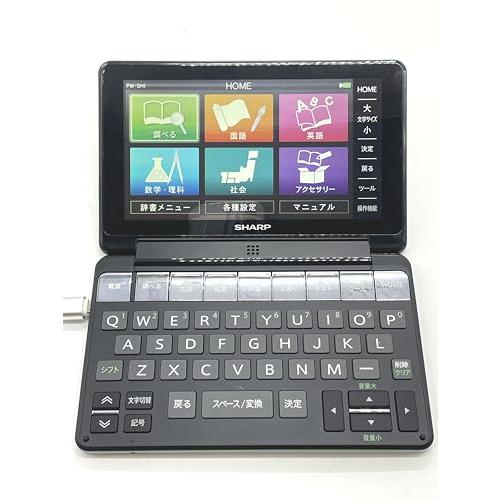 シャープ カラー電子辞書Brain 高校生モデル ブラック系 PW-SH1-B