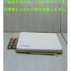 カシオ 電子辞書 エクスワード スペイン語モデル XD-K7500