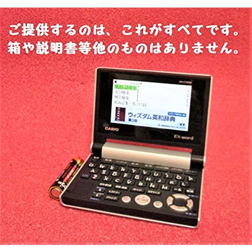 カシオ計算機 EX-word 電子辞書 (英語)小型音声モデル