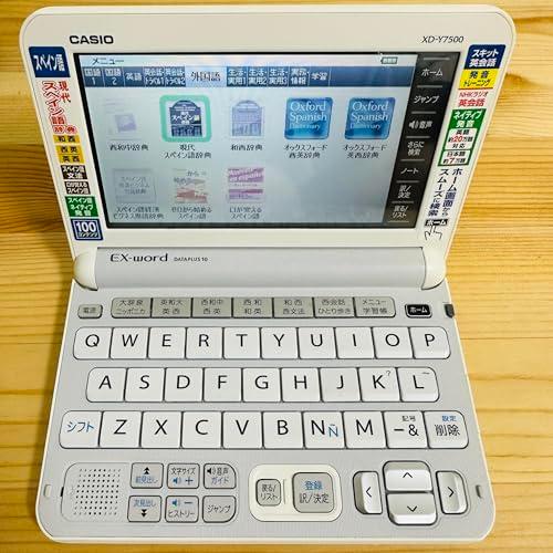 カシオ 電子辞書 エクスワード スペイン語モデル XD-Y7500 コンテンツ100