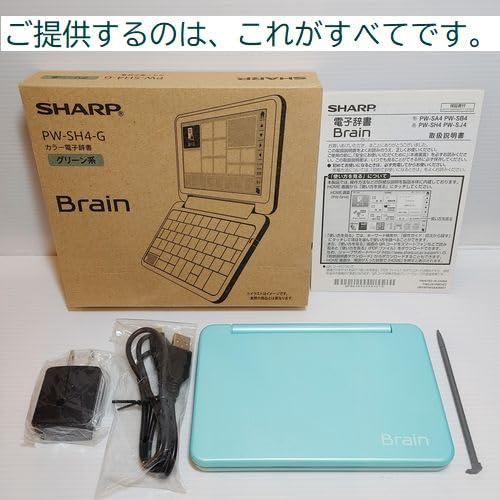 シャープ カラ―電子辞書 Brain 高校生モデル グリーン系 PW-SH4-G