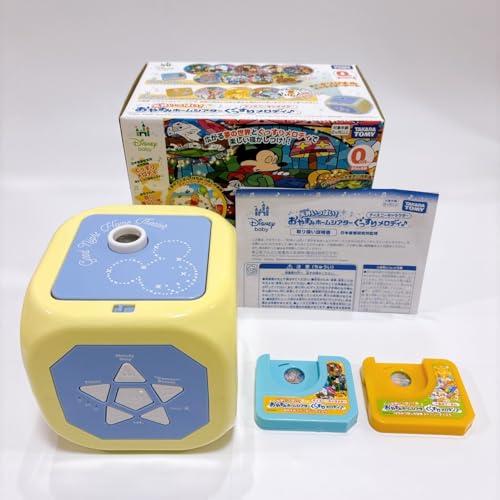 タカラトミー(TAKARA TOMY) ディズニーキャラクター 天井いっぱい ! おやすみホームシア...