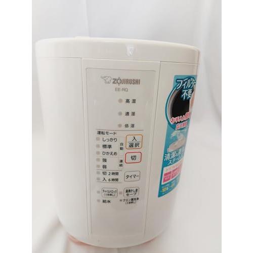 象印マホービン(ZOJIRUSHI) 加湿器 ベーシックタイプ 2.2L スチーム式 蒸気式 フィル...