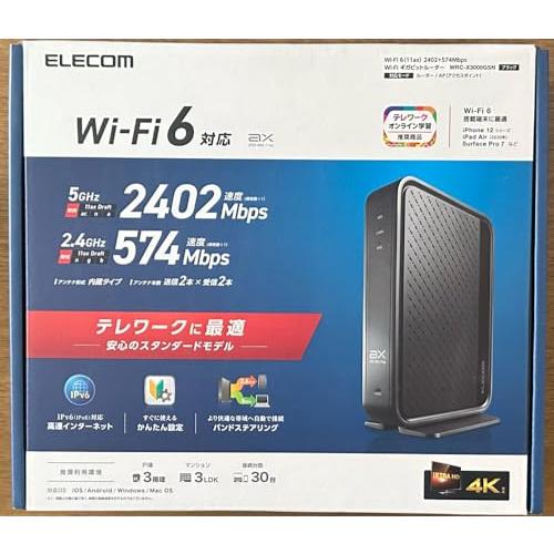 エレコム WiFi ルーター Wi-Fi6 11ax 2402+574Mbps フレッツ光・光コラボ...