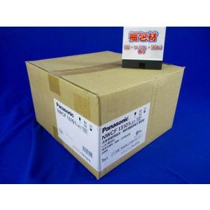 パナソニック 天井直付型・壁直付型 LEDーリング階段灯 ブラケット兼用型 階段通路誘導灯 非常用照...