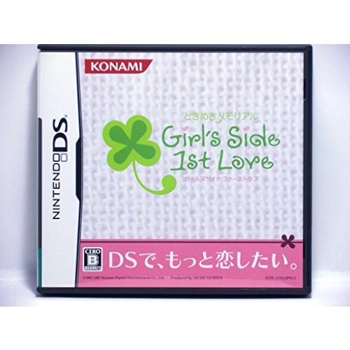 ときめきメモリアル Girl&apos;s Side 1st Love