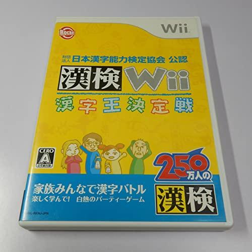 財団法人日本漢字能力検定協会 公認 漢検Wii~漢字王決定戦~