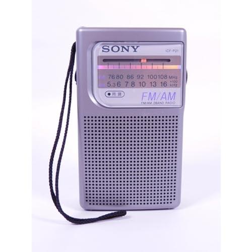 SONY FM/AMハンディーポータブルラジオ ICF-P21