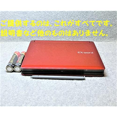 カシオ 電子辞書 エクスワード 中国語モデル XD-D7300RD レッド